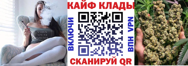 Где купить наркотики Егорьевск ГАШ Галлюциногенные грибы Меф мяу мяу Бошки Шишки Alpha-PVP
