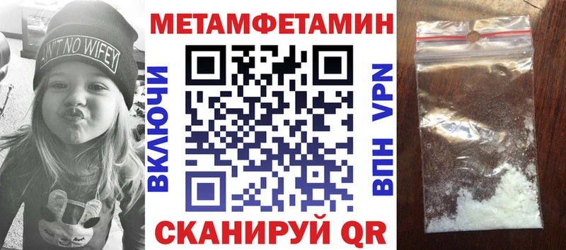 Amphetamine Розовый Егорьевск