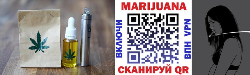 Canna-Cookies конопля  наркота  Егорьевск 