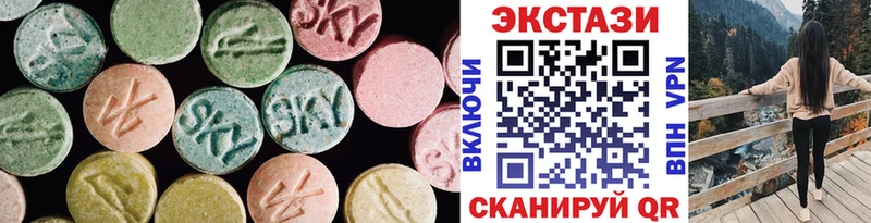 Экстази таблы  Егорьевск 