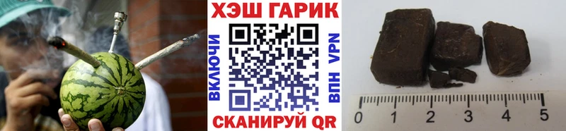 ГАШИШ Изолятор  где продают наркотики  Егорьевск 