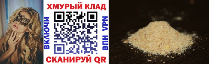 Героин Афган  Егорьевск 