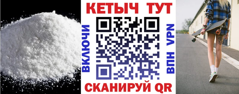 mega маркетплейс  Егорьевск  Кетамин ketamine 