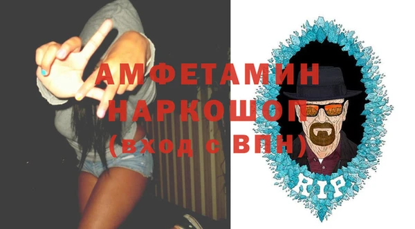 амф Абдулино