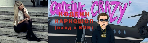 марки nbome Абаза