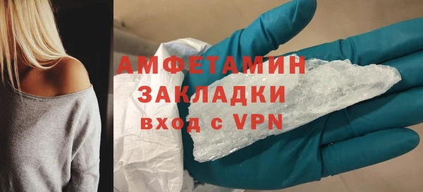 скорость mdpv Абинск
