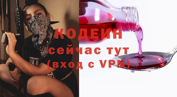 марки nbome Абаза
