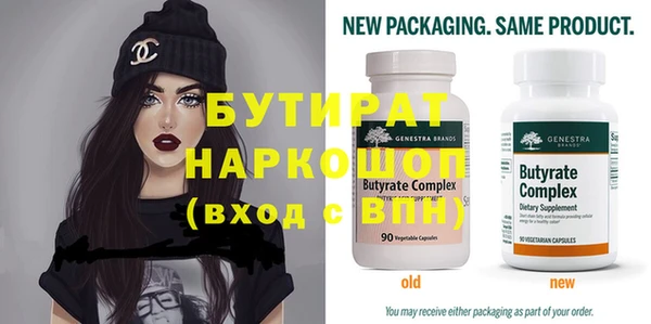 марки nbome Абаза