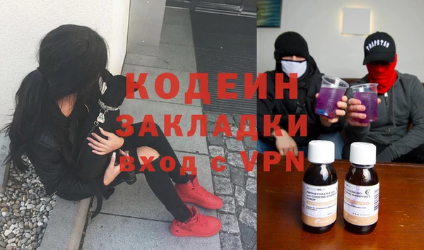 марки nbome Абаза