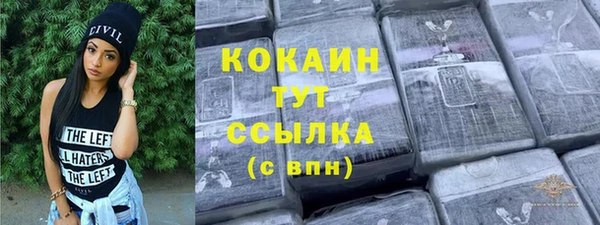 скорость mdpv Абинск