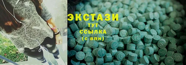 марки nbome Абаза