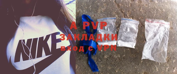 скорость mdpv Абинск