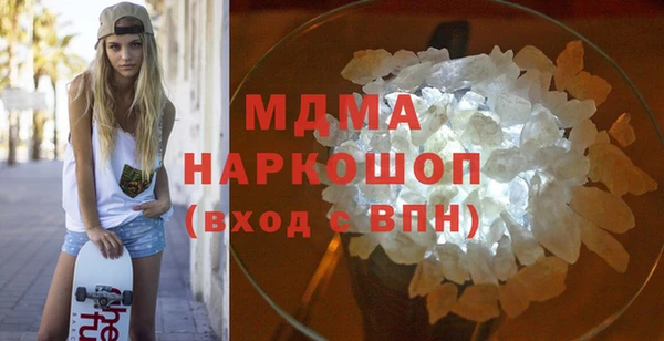 скорость mdpv Абинск