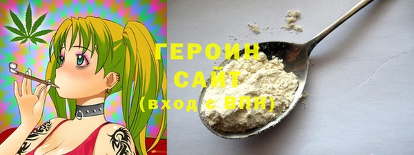 марки nbome Абаза