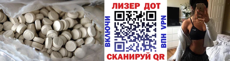 LSD-25 экстази ecstasy  Егорьевск 