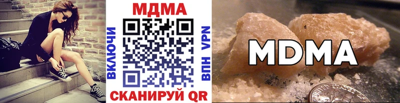 купить закладку Егорьевск МДМА кристаллы