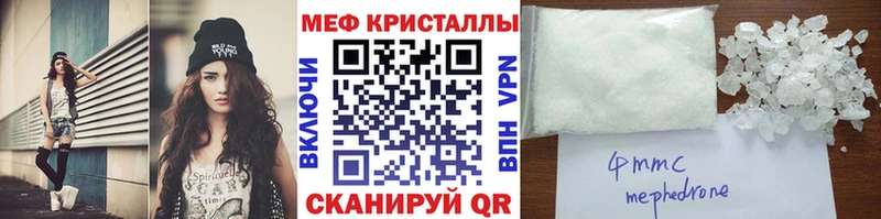 МЯУ-МЯУ мяу мяу  Егорьевск 