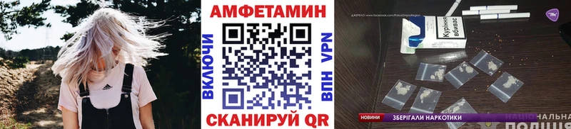 Метамфетамин Декстрометамфетамин 99.9% Егорьевск