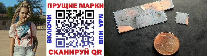 Марки NBOMe 1,5мг  где продают наркотики  Егорьевск 