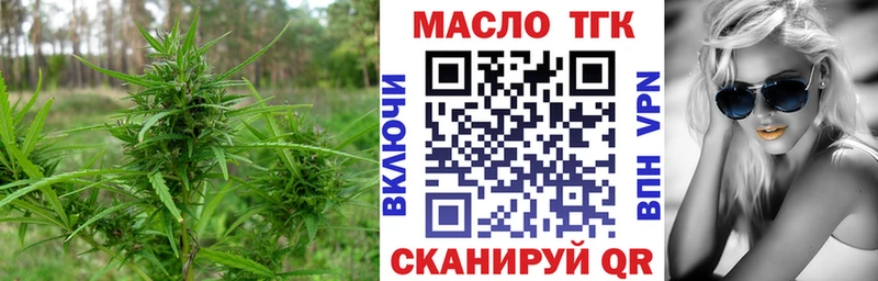 купить  сайты  Егорьевск  дарк нет формула  Дистиллят ТГК Wax 